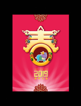春節(jié)海報(bào)