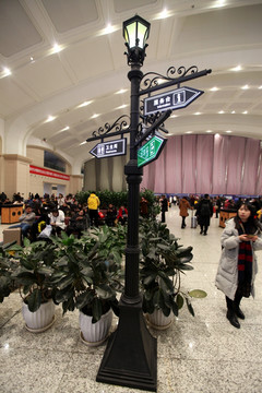 哈尔滨火车站指示牌