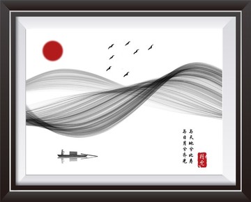 水墨山水畫