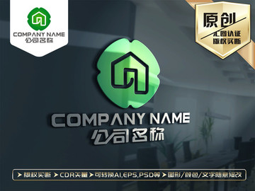 房产中介家装LOGO设计