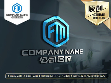 FM字母LOGO