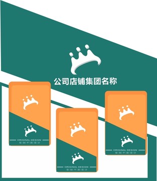 皇冠帽子女皇冠顶大山LOGO