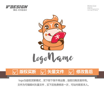 卡通小牛小牛吉祥物牛logo