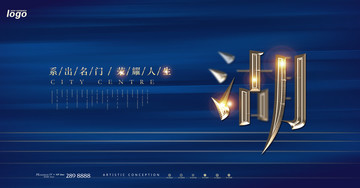 地產(chǎn)