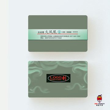 大氣綠色名片商務名片