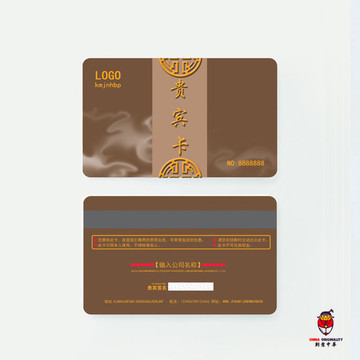 會(huì)員卡
