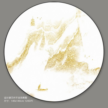 新中式山水畫