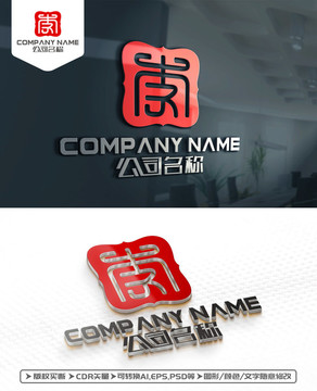 李LOGO李標志