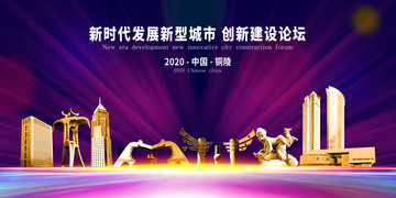 銅陵