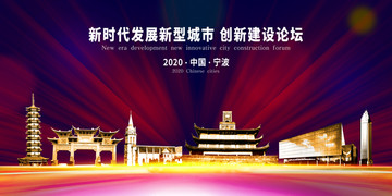 寧波海報(bào)