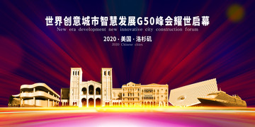洛杉磯