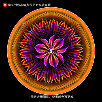 圓形印花圖案