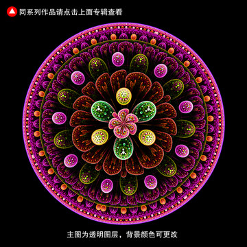 圓形印花圖案