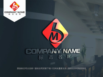 字母BM字母MB