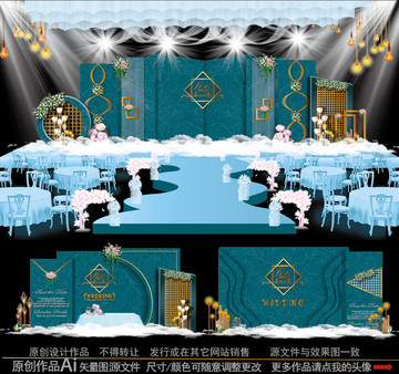 森系主題婚禮