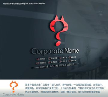 問(wèn)號(hào)貓標(biāo)志