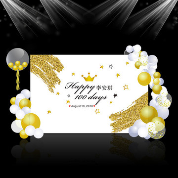 寶寶生日宴派對背景設(shè)計(jì)金色簡約