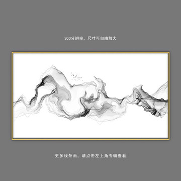水墨畫