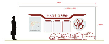 复古党建企业文化墙