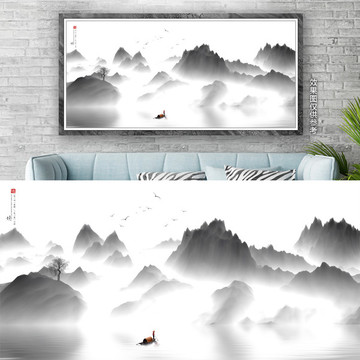 水墨山水畫