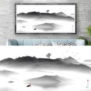 水墨山水畫