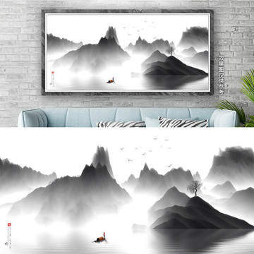 水墨山水畫裝飾畫