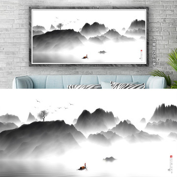 水墨山水畫
