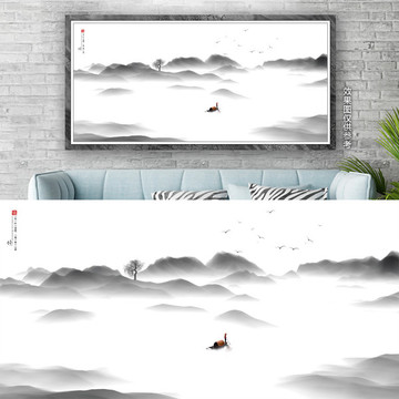 水墨山水畫