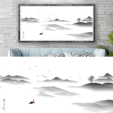 抽象水墨山水畫