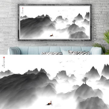 創(chuàng)意水墨山水畫