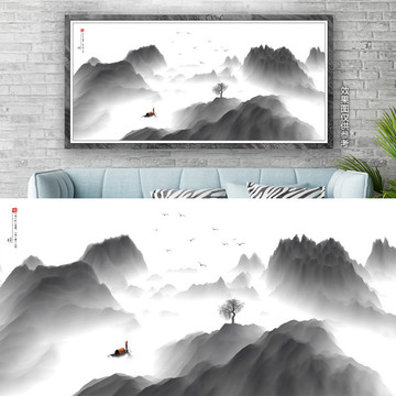 創意水墨山水畫