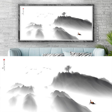 水墨山水畫