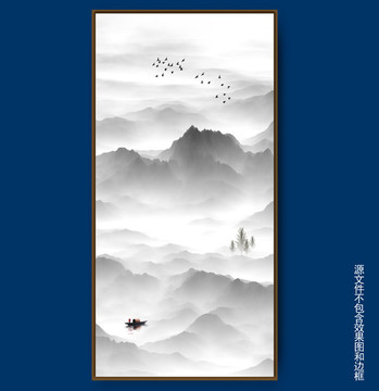 意境水墨畫