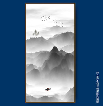 意境水墨畫