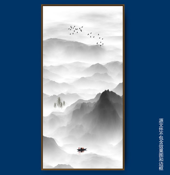 意境水墨畫