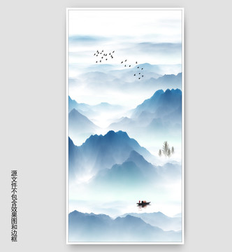 新中式水墨山水