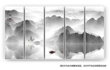 抽象意境水墨畫