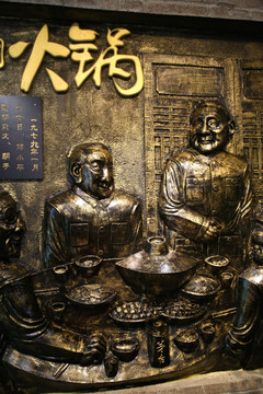 吃火锅铜像雕塑