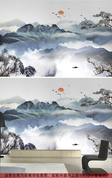 山水背景墻