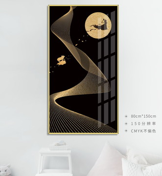 裝飾畫