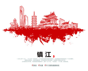 鎮(zhèn)江剪影矢量格式