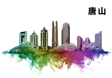 唐山地標(biāo)設(shè)計