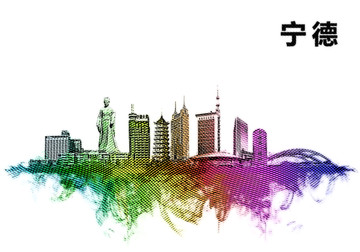 寧德地標(biāo)寧德水彩