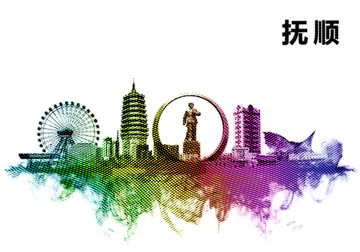 撫順地標(biāo)撫順?biāo)? loading=