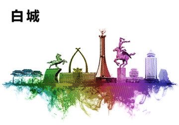 白城地標(biāo)白城水彩