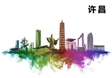 許昌地標(biāo)許昌水彩