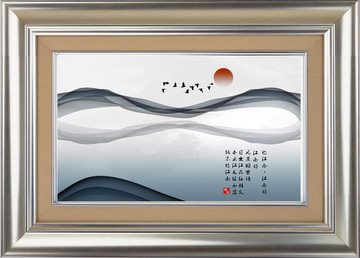 山水水墨意境裝飾畫