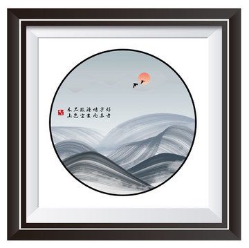 山川水墨意境裝飾畫