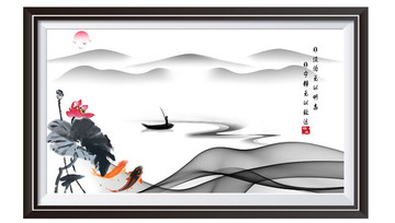水墨山水畫