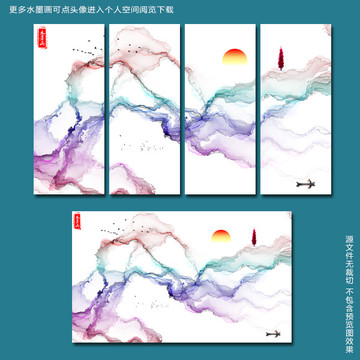 新中式彩墨裝飾畫